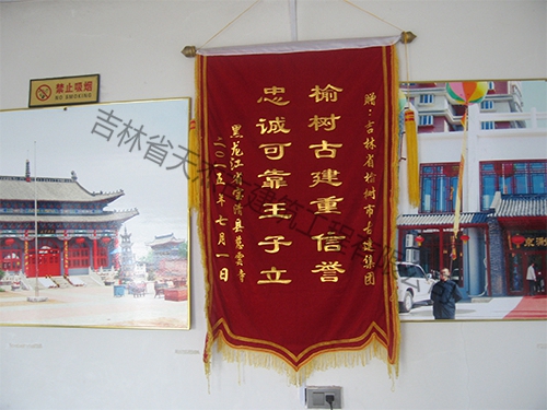 榮譽(yù)5.JPG